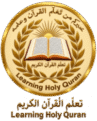 learning holy quran