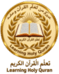 Learning Holy Quran is an online platform that teaches children and adults the Quran Tajweed, Hifz, and Arabic from anywhere in the world. and we use a personalized, one-on-one approach so every student learns at their own pace.
